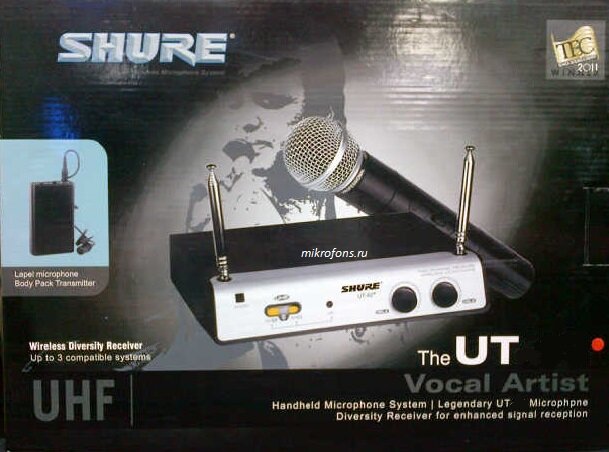 7858_2975489_shureut42.jpg