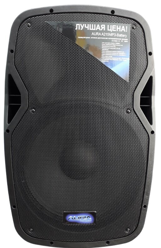 AURA A215MP3-Battery
