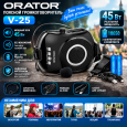 Мегафон ORATOR V-25 с BLUETOOТH. 45 Вт