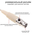 Гарнитура AveryStar XLR​-3-pin бежевый