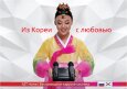 Караоке AST HOME