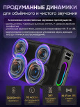Hi-Fi Караоке колонка AveryStar +2 микрофона