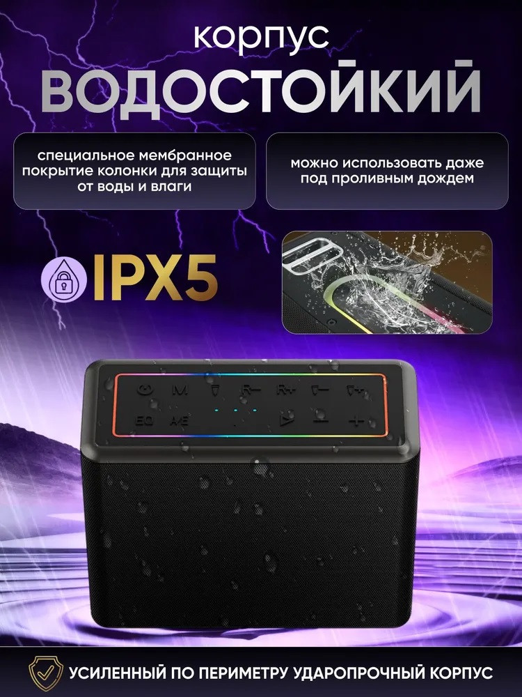 Hi-Fi Караоке колонка AveryStar +2 микрофона