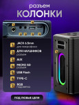 Hi-Fi Караоке колонка AveryStar +2 микрофона