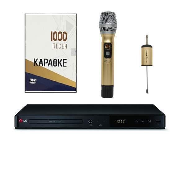 Караоке комплект LG DP547H плюс радиомикрофон + 1000 песен
